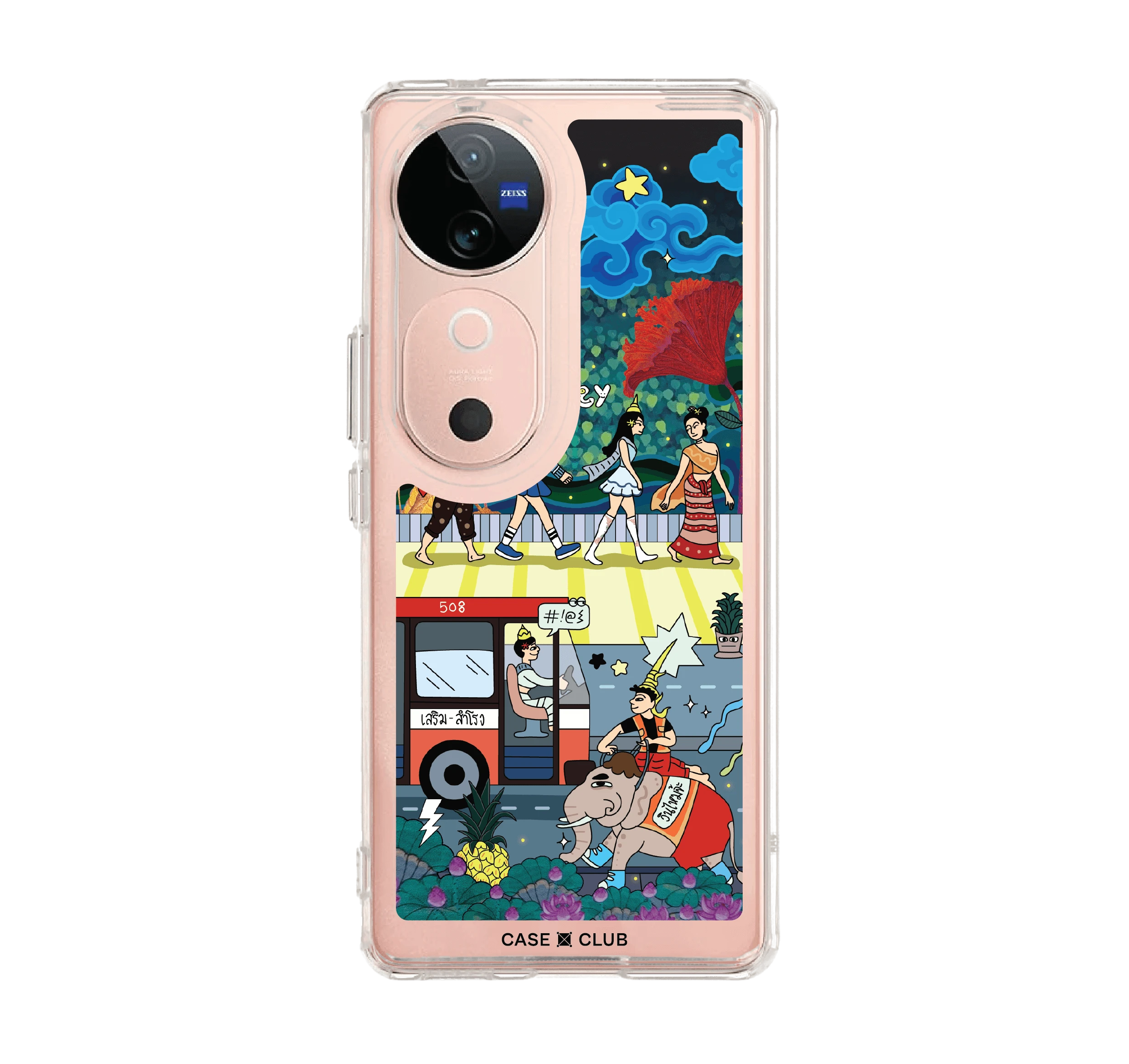 เสน่ห์เมืองไทย คึกคักเมืองสยาม